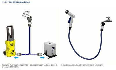 タカギ　送水ホース 2m　【品番：PH002NB】