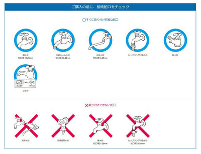 タカギ　送水ホース 2m　【品番：PH002NB】