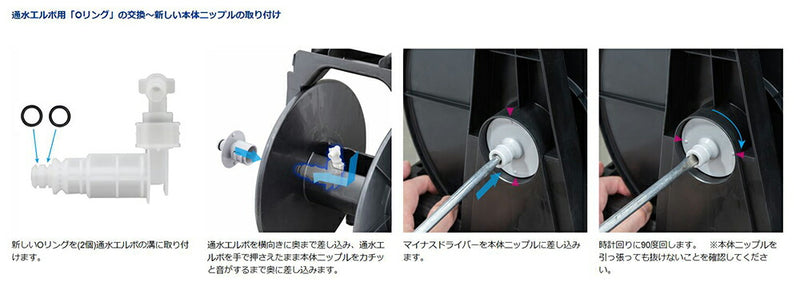 タカギ　オーロラBOXY本体ニップルセット（BK）　【品番：QRC201BK2】○