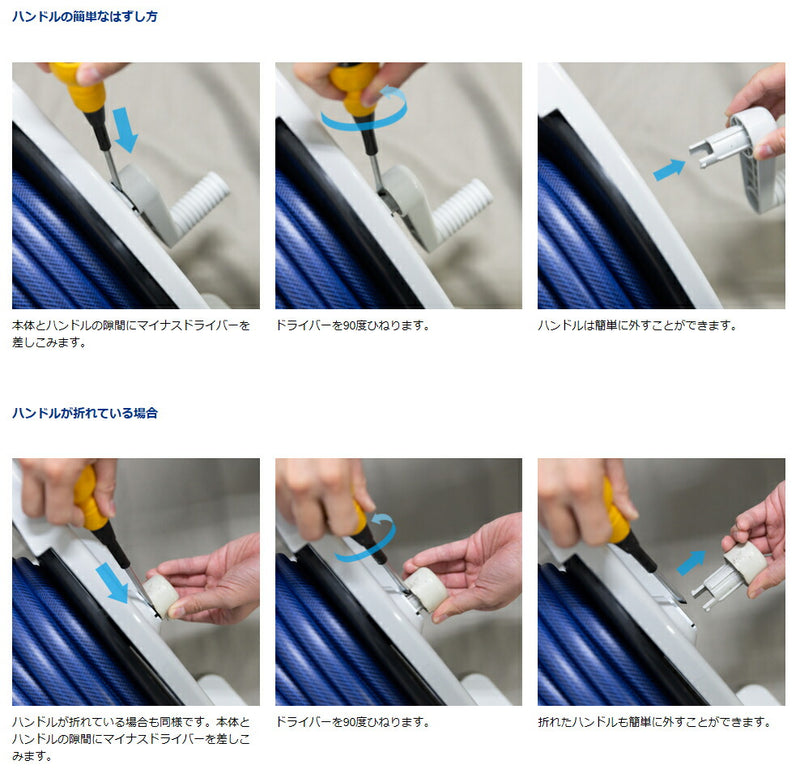 タカギ　1.2mセットφ12（光沢FJ）　【品番：QR0008】