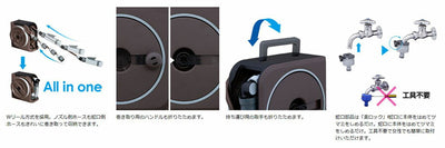 タカギ　NANO NEXT 10m（BR）　【品番：RM1110BR】●