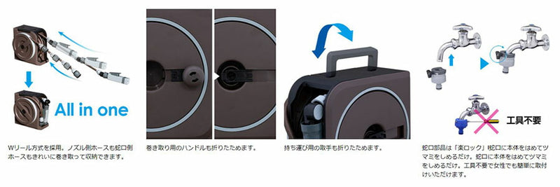 タカギ　NANO NEXT 10m（BR）　【品番：RM1110BR】●