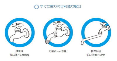 タカギ　NANO NEXT 10m（BR）　【品番：RM1110BR】●