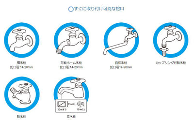 タカギ　送水ホース 10m　【品番：PH010NB】●