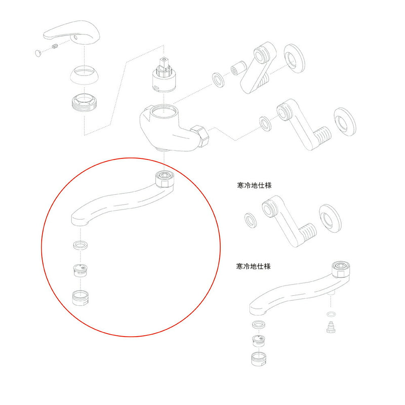 タカギ　吐水パイプ標準（JMA001）　【品番：JM99132】◯