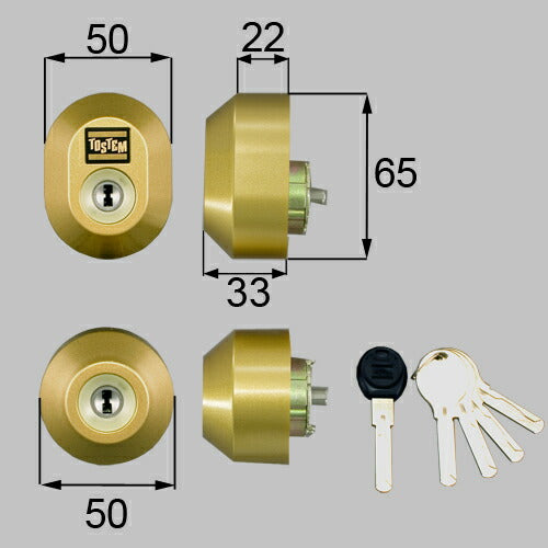 LIXIL（トステム）　ドア錠セット（ユーシン Wシリンダー）楕円　ゴールド　【品番：DDZZ2003】●