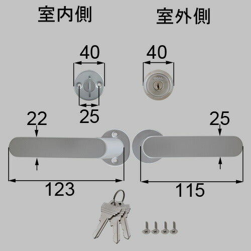 LIXIL（トステム）　ドア錠セット（GOAL ピンシリンダ−）　シルバー　【品番：DNXZ903】●