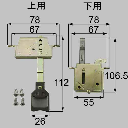 【メール便対応】LIXIL（トステム）　雨戸錠（上下セット）　めっき仕上げ　【品番：GAAZ51】