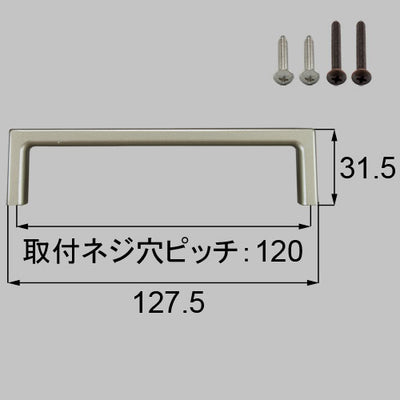 LIXIL（トステム）　LKクローゼット・玄関収納角型把手セット　シャインニッケル　【品番：NZZZ188】◯