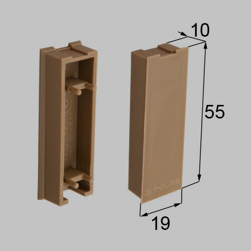 LIXIL（トステム）　戸車キャップ　ブラウンオーク　【品番：MDJB384C】