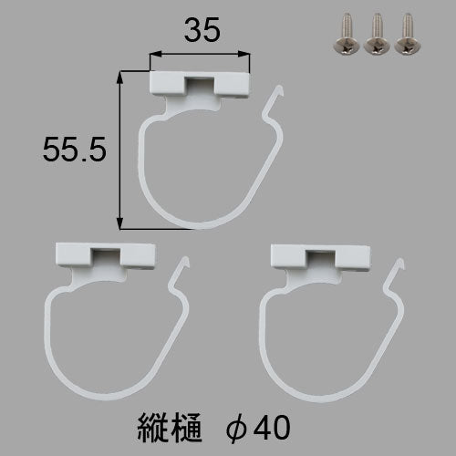 LIXIL（トステム）　φ40用でんでん　ナチュラルシルバー　【品番：D-Y515-PCEA】◯