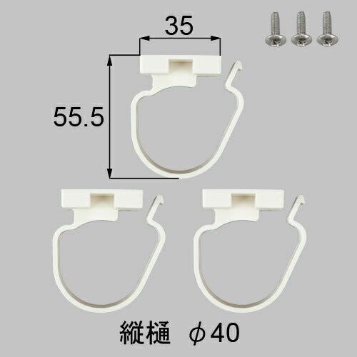 LIXIL（トステム）　φ40用でんでん　ホワイト　【品番：W-Y515-PCEA】○