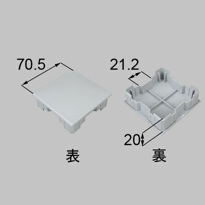 【メール便対応】LIXIL（トステム）　手すり用70柱キャップ　シルバー　【品番：YFBS121】