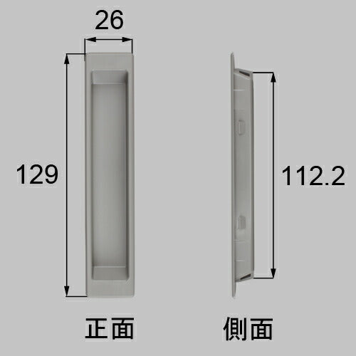 【メール便対応】LIXIL（トステム）　引手　シャイングレー　【品番：FBAK60A】