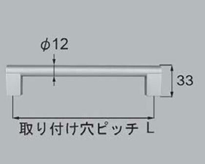 LIXIL（トステム）　Aタイプ把手　【品番：QRD606L150】