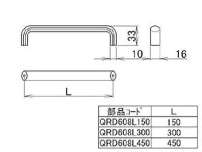 LIXIL（トステム）　Cタイプ把手 シャンパンゴールド　【品番：QRD608AL150】