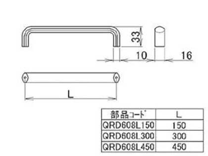 LIXIL（トステム）　Cタイプ把手 シャンパンゴールド　【品番：QRD608AL150】