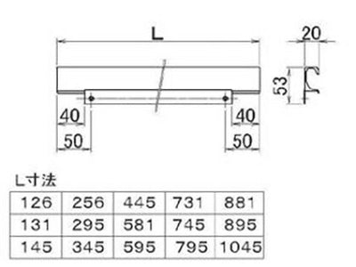 LIXIL（トステム）　ジュエル用把手　【品番：QRL873131】