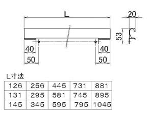 LIXIL（トステム）　ジュエル用把手　【品番：QRL873895】