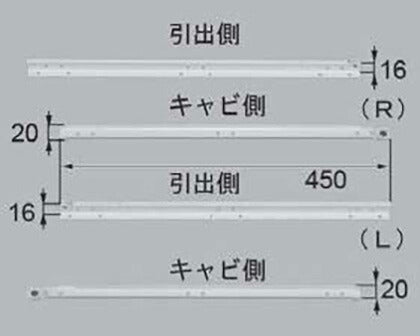 LIXIL（トステム）　スライドレール17S-D-D450　【品番：QRD28】●