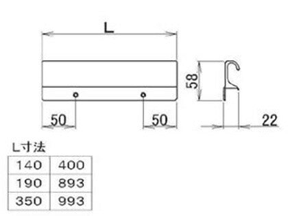 LIXIL（トステム）　ライン把手 ルーシェ扉厚み18.4用　【品番：QRL789893】