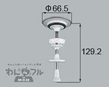 LIXIL（トステム）　わんdeフル排水ポップアップ弁L129.2　【品番：QUA159B】●