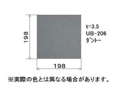 LIXIL（トステム）　200角NCタイル ソフトグラニット 寒　【品番：UBP626B】