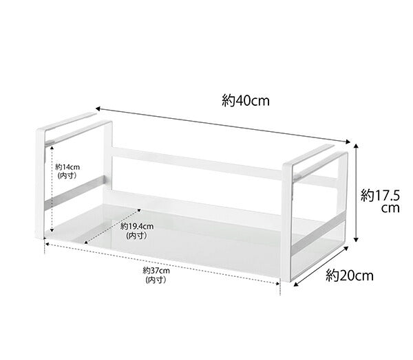 山崎実業　戸棚下ワイドジャグボトル収納ラック  タワー　ホワイト　【品番：05276】