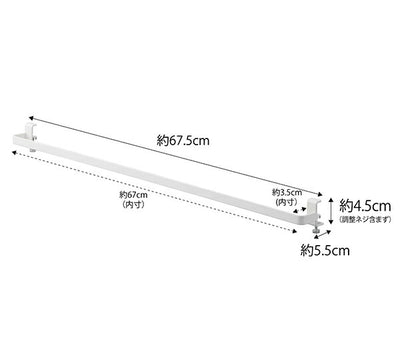 山崎実業　室内物干しハンガーバー タワー　ホワイト　【品番：05619】