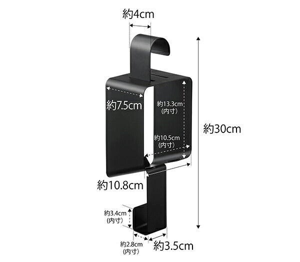 山崎実業　引っ掛けドライヤーホルダー タワー　ブラック　【品番：05658】