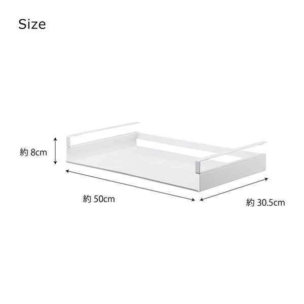 山崎実業　戸棚下ランチョンマット収納 タワー　ホワイト　【品番：05246】