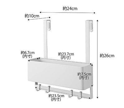 山崎実業　フック付きひっかけ下駄箱扉収納ラック スマート　ホワイト　【品番：05536】