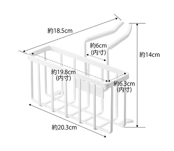 山崎実業　蛇口にかける収納ホルダー タワー　ホワイト　【品番：05639】