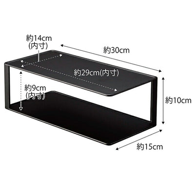 山崎実業　長皿収納ラック2段 タワー　ブラック　【品番：05642】