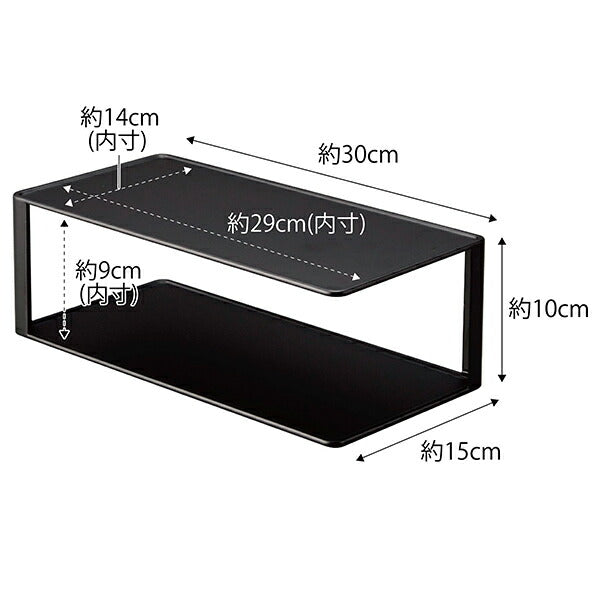 山崎実業　長皿収納ラック2段 タワー　ブラック　【品番：05642】