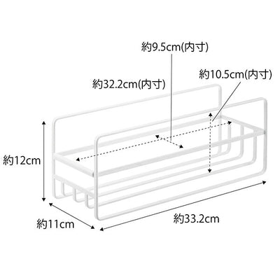 山崎実業　スリム マグボトル&コップラック タワー　ホワイト　【品番：05643】