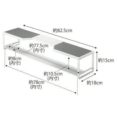 山崎実業　コンロ奥ラック プレート 排気口カバー付き 75cmコンロ用　ホワイト　【品番：05652】