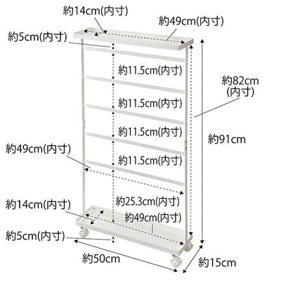 山崎実業　洗濯用品収納ワゴン タワー　ホワイト　【品番：05655】