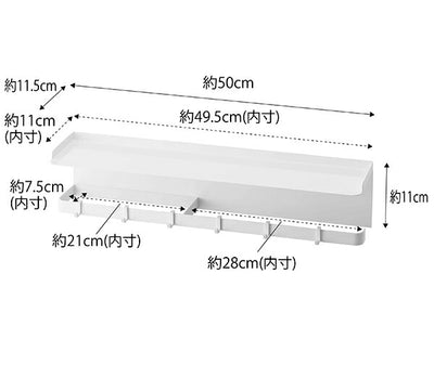 山崎実業　マグネットワイドキッチンツールフック&トレー タワー　ホワイト　【品番：05690】