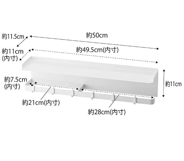 山崎実業　マグネットワイドキッチンツールフック&トレー タワー　ホワイト　【品番：05690】