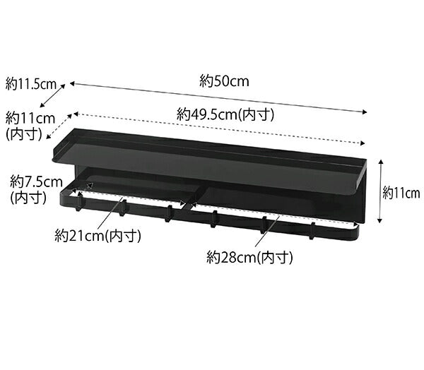 山崎実業　マグネットワイドキッチンツールフック&トレー タワー　ブラック　【品番：05691】