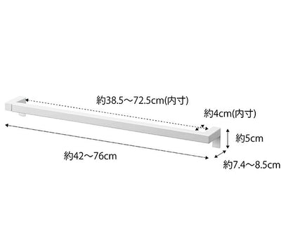 山崎実業　伸縮ロングタオルハンガーバー タワー　ホワイト　【品番：05692】