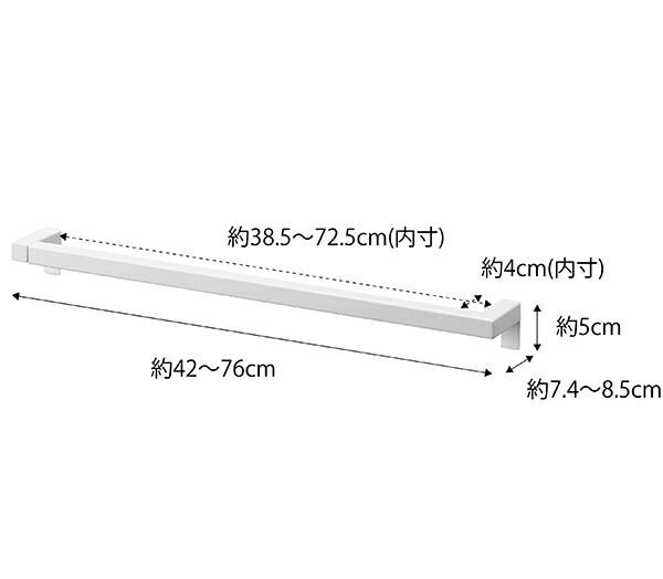 山崎実業　伸縮ロングタオルハンガーバー タワー　ホワイト　【品番：05692】