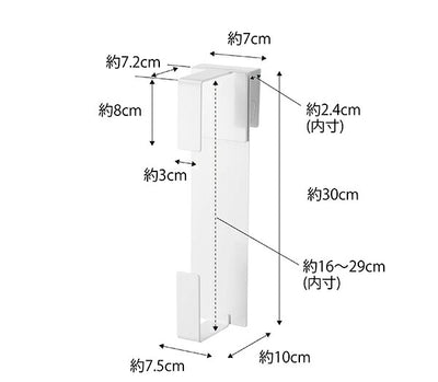 山崎実業　シンク扉キッチンペーパーホルダー タワー　ホワイト　【品番：05696】
