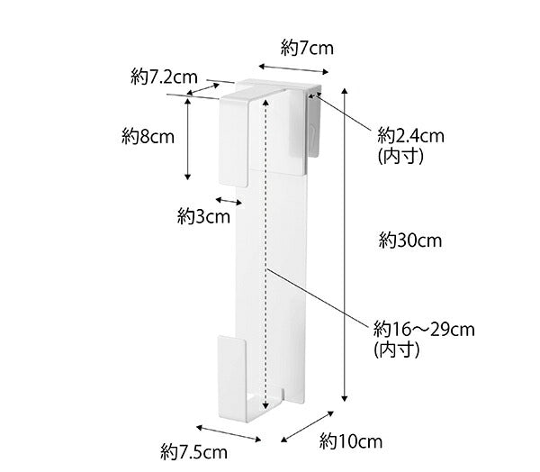 山崎実業　シンク扉キッチンペーパーホルダー タワー　ホワイト　【品番：05696】