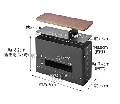 山崎実業　ティッシュ&ウェットシートケース リン　ブラウン　【品番：05698】