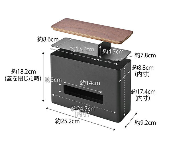 山崎実業　ティッシュ&ウェットシートケース リン　ブラウン　【品番：05698】