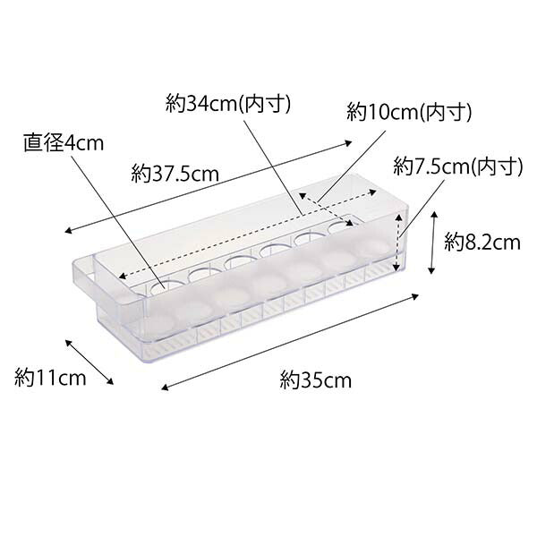 山崎実業　冷蔵庫中卵ケース タワー　ホワイト　【品番：05764】