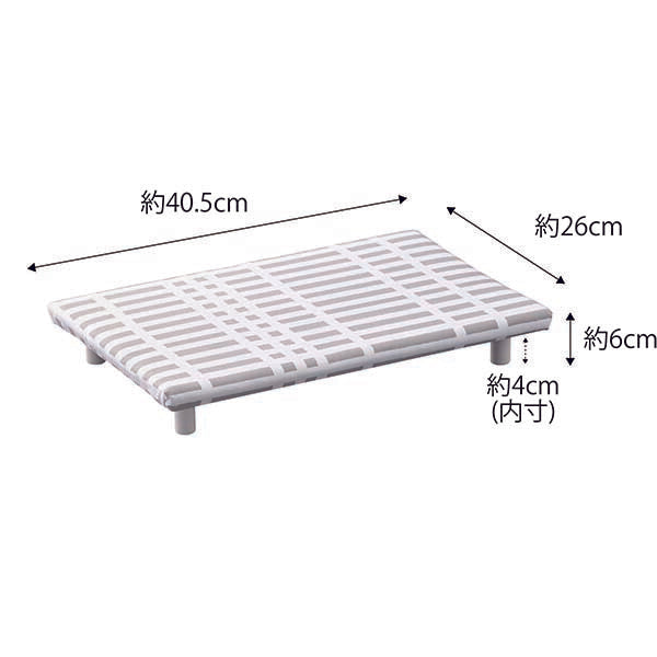 山崎実業　北欧風 暮らしの定番 卓上脚付き 平型アイロン台 S チェック　グレー　【品番：05780】