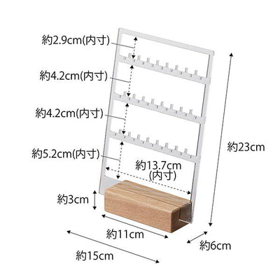 山崎実業　アクセサリー収納スタンド リン　ナチュラル　【品番：05796】